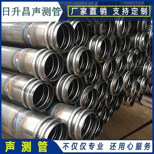 峨蔓镇声测管是桥梁桩基检测专用检测管材