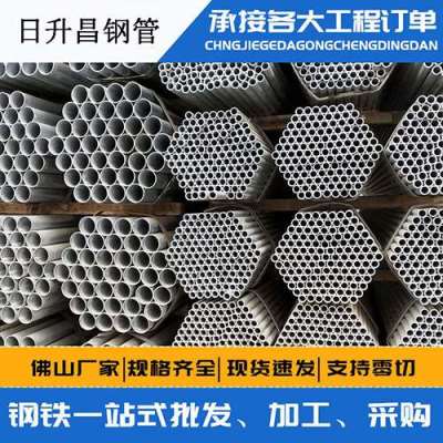 峨蔓镇声测管桩基现场检测技术规定