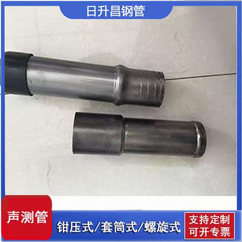 峨蔓镇声测管检测前准备工作有哪些